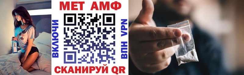 Amphetamine 97%  гидра ссылки  Невельск  хочу наркоту 