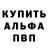 Amphetamine Розовый Alfonso b