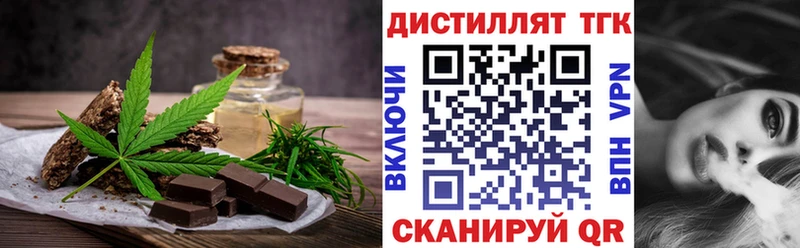 МЕГА tor  Невельск  Canna-Cookies марихуана  где найти наркотики 