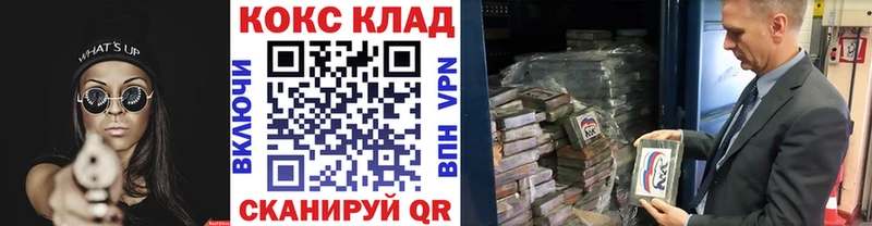 Cocaine 98%  Невельск 