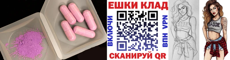 Ecstasy 300 mg  цены   Невельск 