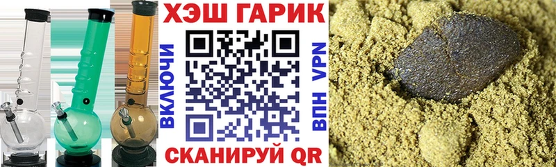 ГАШИШ ice o lator Невельск
