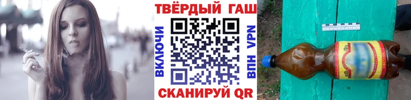 где найти   Невельск  Гашиш hashish 
