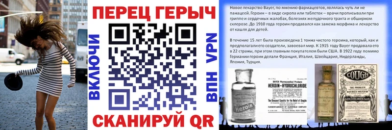 Героин герыч  продажа наркотиков  Невельск 