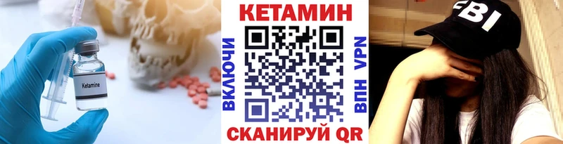 как найти   Невельск  blacksprut ONION  Кетамин ketamine 