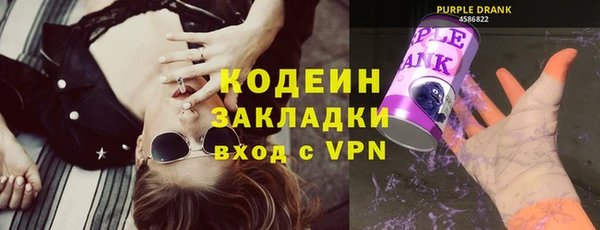 ешки Абаза