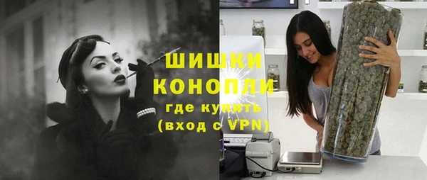 кокаин VHQ Новозыбков