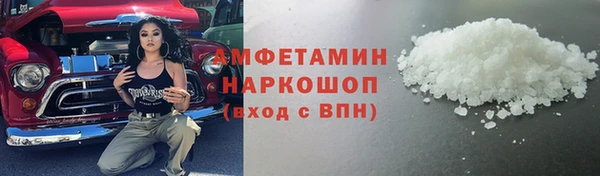 молекула духа Новокубанск