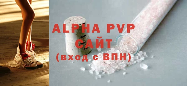 молекула духа Новокубанск