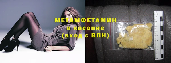 кокаин VHQ Новозыбков