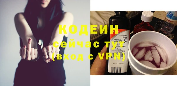 ешки Абаза