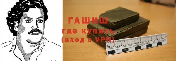ешки Абаза