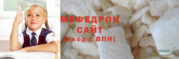 ешки Абаза