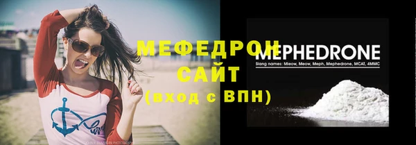 ешки Абаза