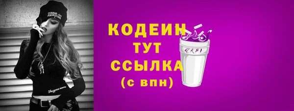 ешки Абаза