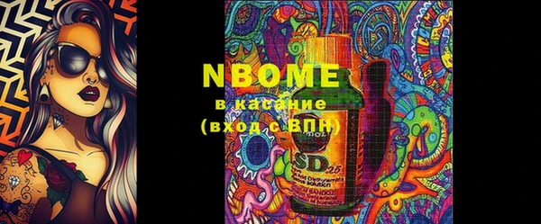ешки Абаза