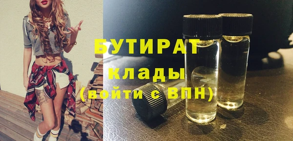 дживик Абинск