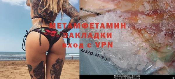 молекула духа Новокубанск
