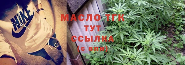 кокаин VHQ Новозыбков