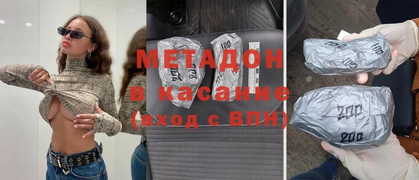 молекула духа Новокубанск