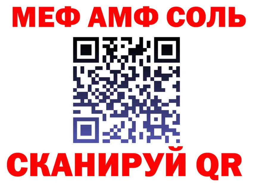 МДМА VHQ маркетплейс shop mega Невельск