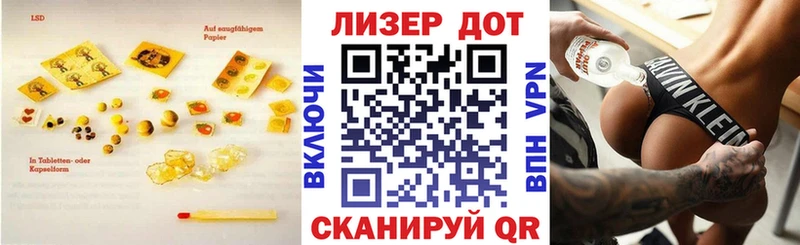 Лсд 25 экстази кислота  купить  сайты  Невельск 