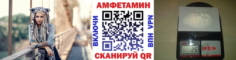 МЕТАМФЕТАМИН винт  закладка  shop как зайти  Невельск 