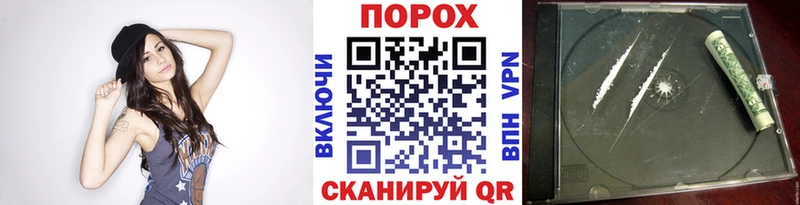 Метамфетамин Декстрометамфетамин 99.9% Невельск