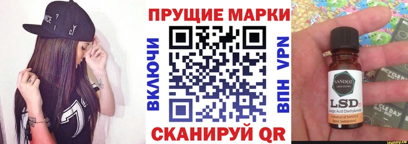 цены   Невельск  Марки 25I-NBOMe 1,8мг 