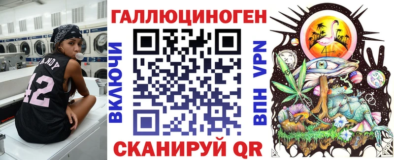 Псилоцибиновые грибы мицелий  Невельск 